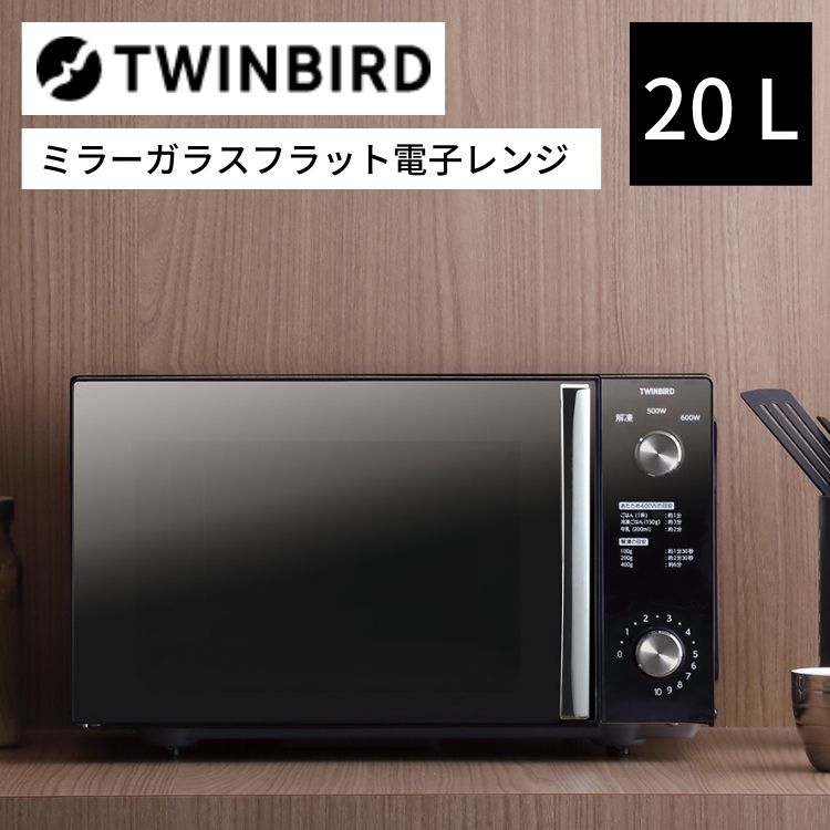 ツインバード DR-D278B