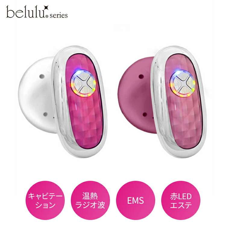 伊藤超短波 リポスリム - キャビテーションとLEDライトによるコンビネーショントリートメントが効率良く短時間で可能【キャビテーション美容機器】【送料無料】 楽天市場】(キャビテーション美容機器)伊藤超短波 リポスリム