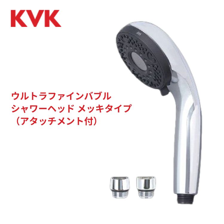 楽天市場】【送料無料】 KVK メタルヘッドメタリックホース