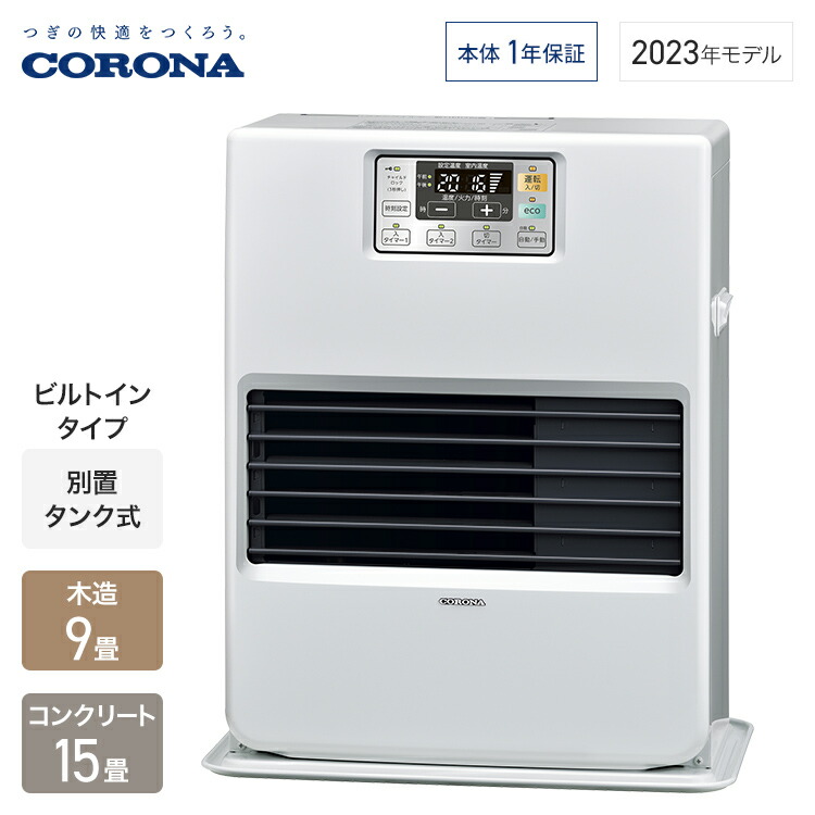 楽天市場】コロナ 石油ファンヒーター miniタイプ 木造7畳