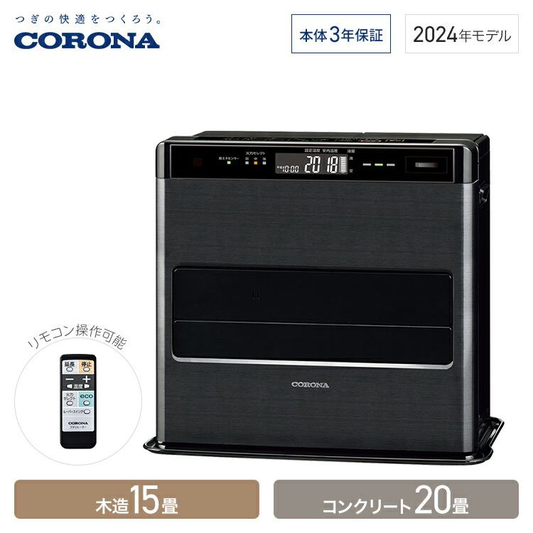 石油ファンヒーター コロナ 出力5.65kw 15-20畳　FHWZ5717BY 51AR2x4ARlL._UF350,350_QL50_.jpg