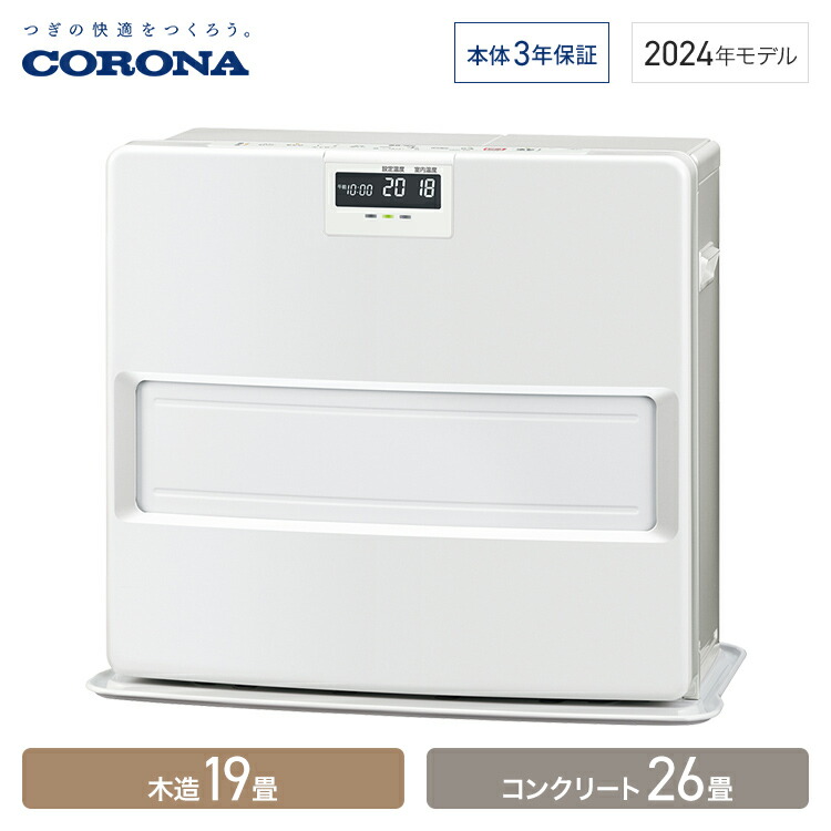 最終値下げ　CORONA FH-VX6723BY-W 石油ファンヒーター Amazon | コロナ VXシリーズ 石油ファンヒーター FH-VX6723BY-W