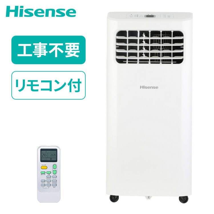 JYWINA スポットクーラー 家庭用 移動式エアコン【2025新型】 Amazon | JYWINA スポットクーラー 家庭用 移動式エアコン【2025