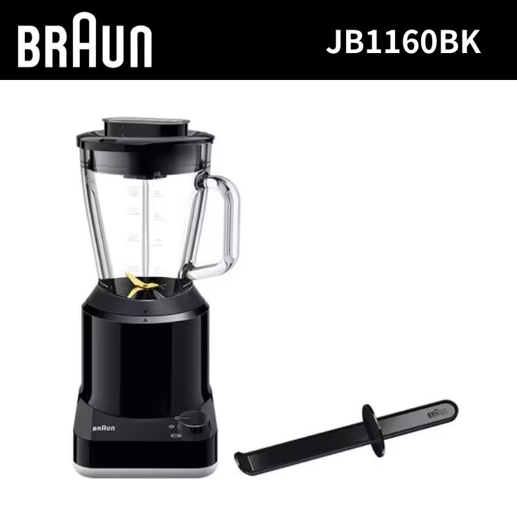 【新品未使用】ブラウン パワーブレンド 1 JB1169BK (ブラック) ブラウン パワーブレンド 1 ブレンダー - JB1169BK (ブラック