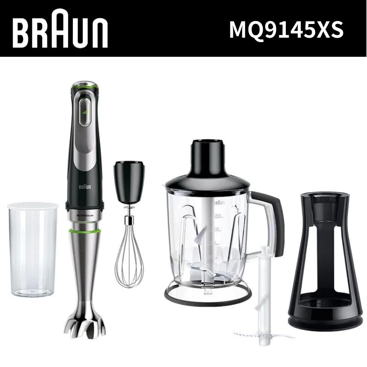 楽天市場】ブラウン BRAUN ハンドブレンダー マルチクイック9 MQ9145XS