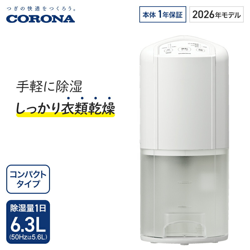 とし のROOM - 欲しい! に出会える。