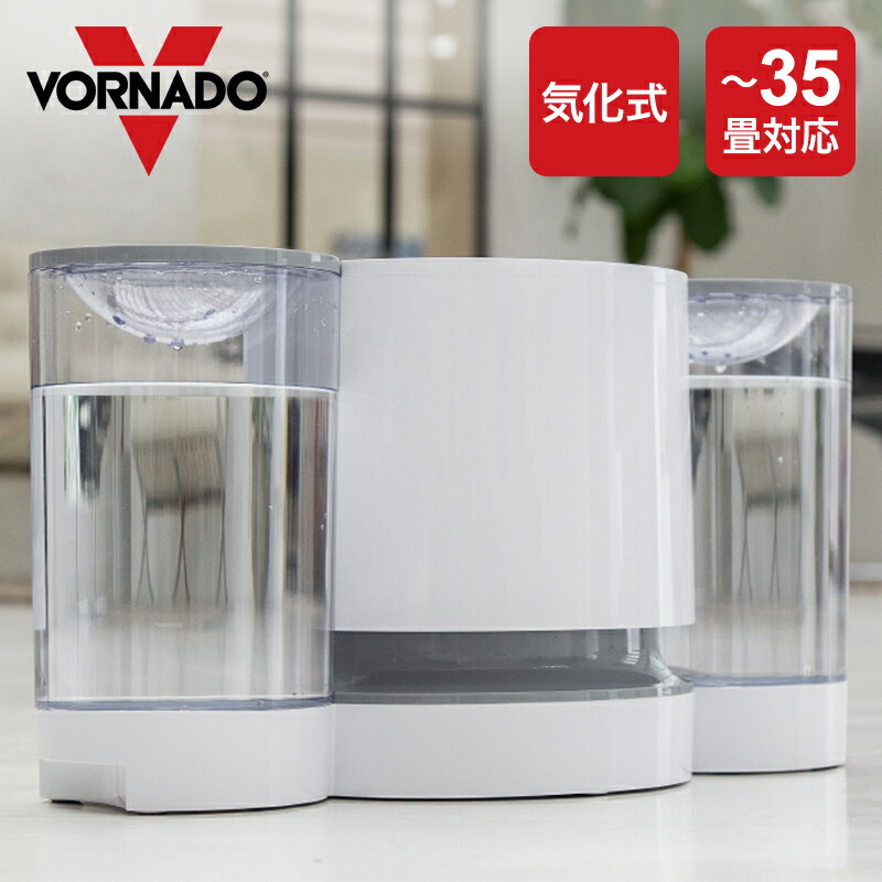 楽天市場】☆ボルネード 気化式加湿器 サーキュレーター搭載 39畳 大