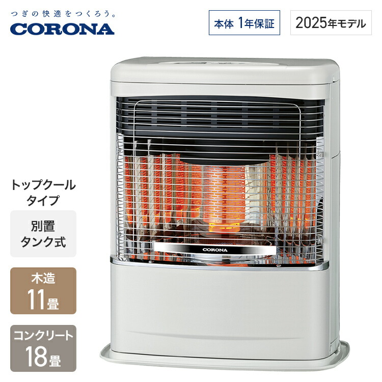 楽天市場】CORONA FF-VT5524P（W） FF-VT5523P後継機種 コロナ