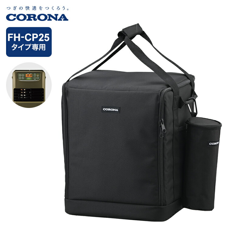 楽天市場】OUTFIELD 【公式】コロナストア 限定 ポータブル電源 対応