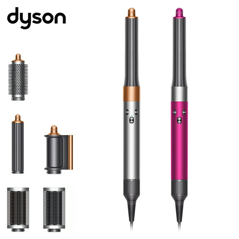 ダイソン エアラップ Dyson Airwrap マルチスタイラー Complete Long 収納ボックス付き ニッケル コッパー HS05 COMP LG BNBC フューシャ ニッケル HS05 COMP LG FBN｜コロナグループのお店 COCOCO