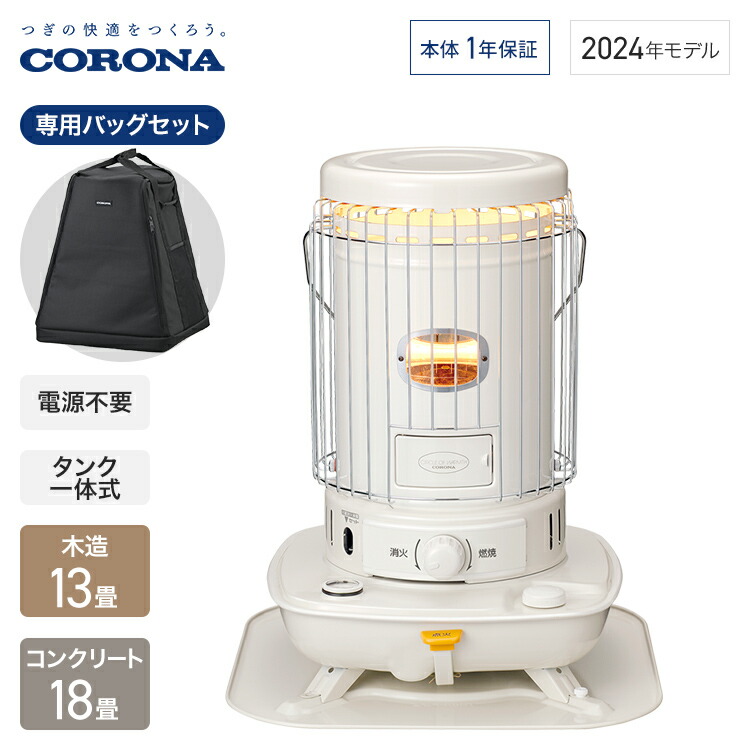 楽天市場】コロナ 石油ファンヒーター G32タイプ 木造9畳 コンクリート