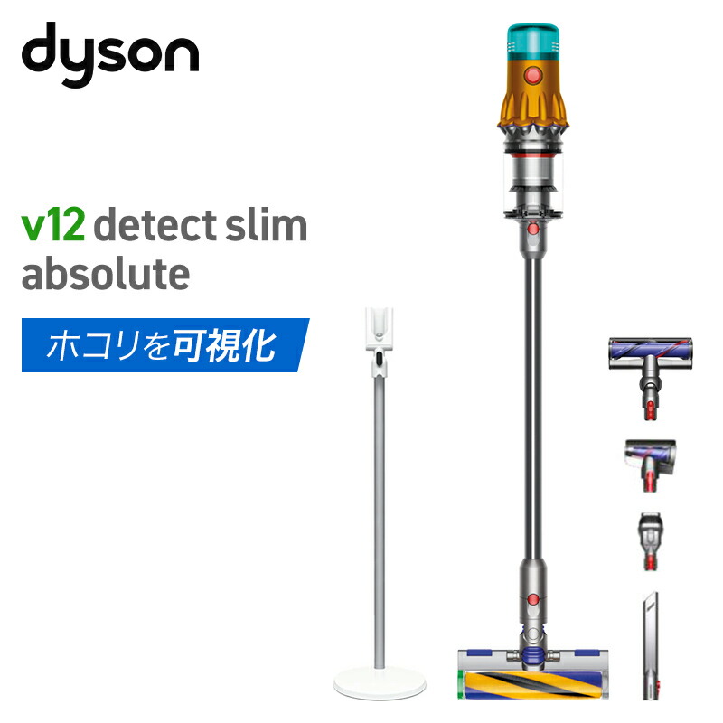 Dyson V12 fluffy Optic ヘッド【未使用・正規品】 楽天市場】Dyson ダイソン 正規品 V12 Detect Slim 専用 ヘッド