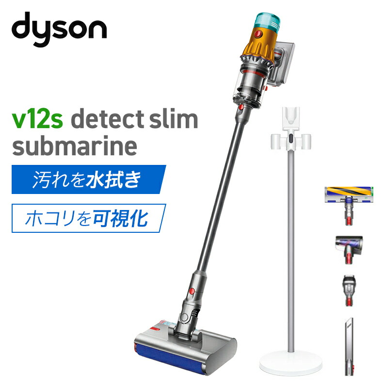 楽天市場】ダイソン 掃除機 コードレス Dyson V7 Slim SV11 SLM 日本の