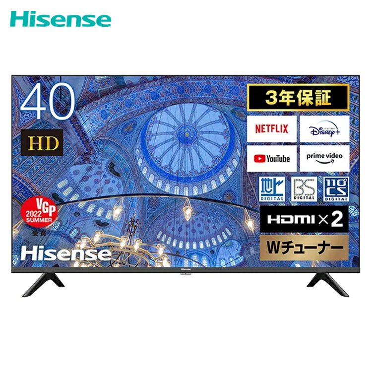 Hisense 4K 液晶テレビ A6H 43V型-