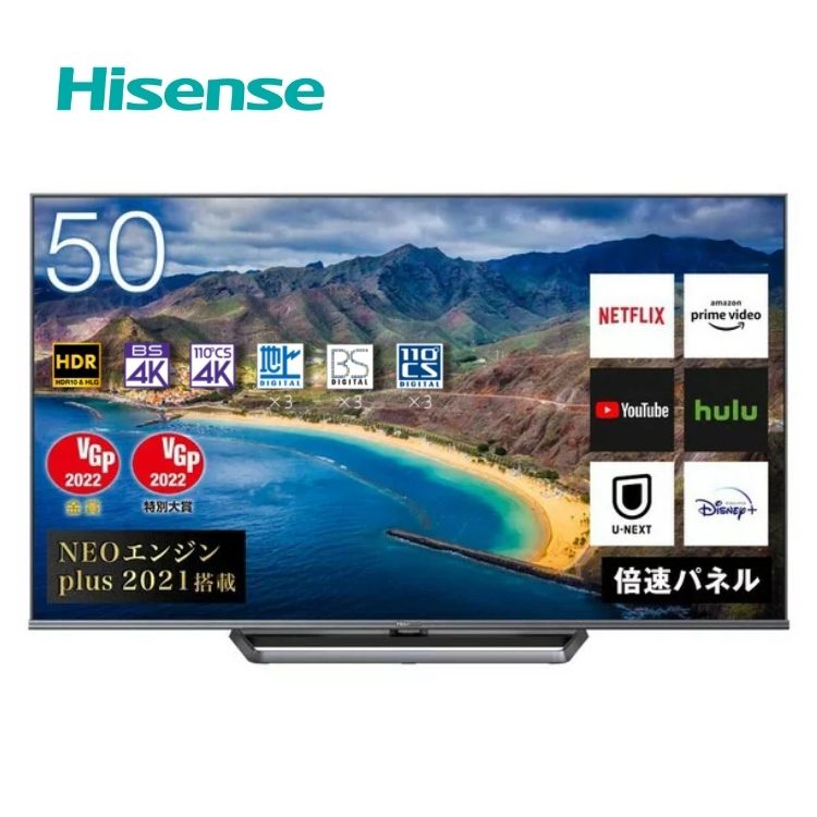 Hisense 50インチ 4K UHD テレビ アウトレット店舗 byggsmart.rpt.fi