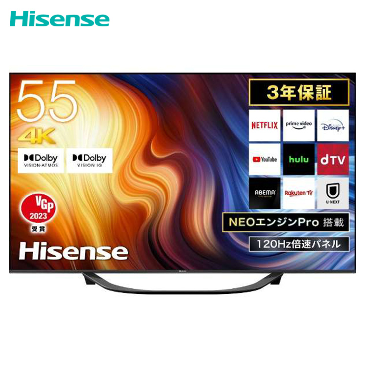 返品送料無料-Hisense A6Hシリーズ 55V型４K液晶スマートテレビ ADS 