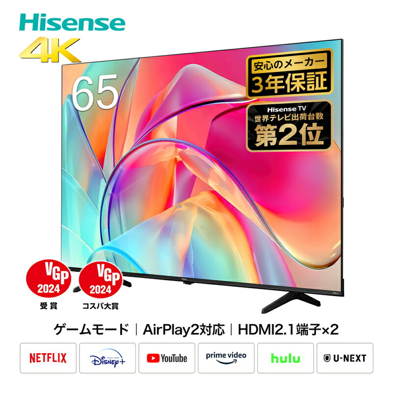 楽天市場】ハイセンス 4K 液晶テレビ 50インチ 50V型 50型 テレビ モニター 地上 BS 110度CSデジタル 4Kチューナー内蔵  ネット動画 配信動画 買い替え 【※沖縄・離島配送不可】 : コロナグループのお店 COCOCO