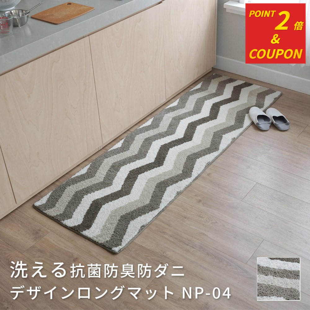 SUAVE 撥ね除けるパイル カーペット・ラグ-インテリア・寝具・収納-カーペット・マット・畳