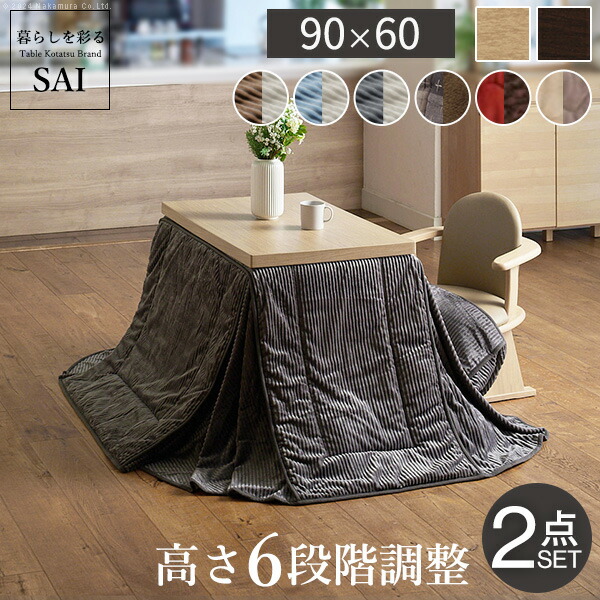 楽天市場】こたつ台 ヴィンテージ 約80×120cm テーブル 机 ロータイプ