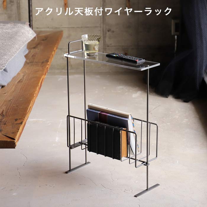 *:ஐMஐ:*　805050 サイドアクリル天板金網コーキングワンタッチロ 楽天市場】COLLEND コレンド アクリル天板付きワイヤーラック
