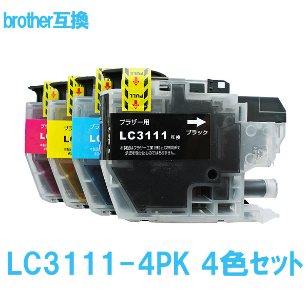 楽天市場 Brother ブラザー Lc3111 4pk 対応 互換インク Lc3111bk Lc3111c Lc3111y Lc3111m 4色セット 全機種対応版icチップ付 ここでいんく