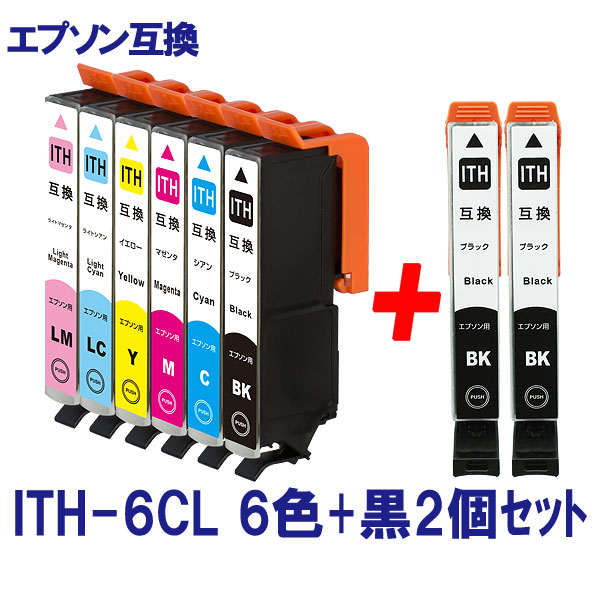 楽天市場】EPSON エプソン ITH-6CL(イチョウ) ITH-BK ITH-C ITH-Y ITH-M ITH-LC ITH-LM 対応  互換インク 6色セット ICチップ付 残量表示あり◇当店人気商品 : ここでいんく