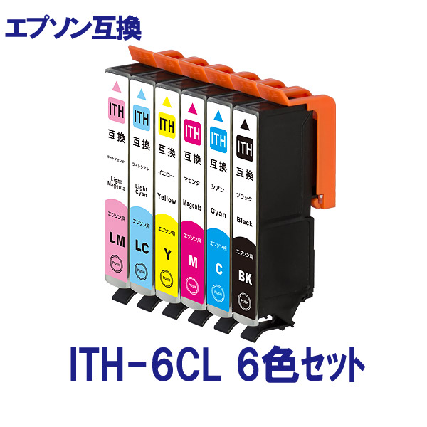 楽天市場】HP178/178XLシリーズ CR281AA 対応 互換インク 4色マルチパック+黒1個のお得セット 増量版 ICチップ付 残量表示あり  : ここでいんく