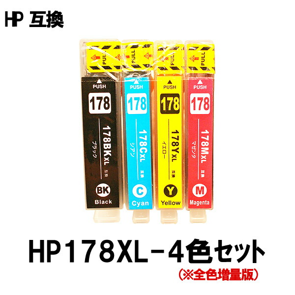 楽天市場】HP178/178XLシリーズ CR281AA 対応 互換インク 4色マルチパック+黒1個のお得セット 増量版 ICチップ付 残量表示あり  : ここでいんく