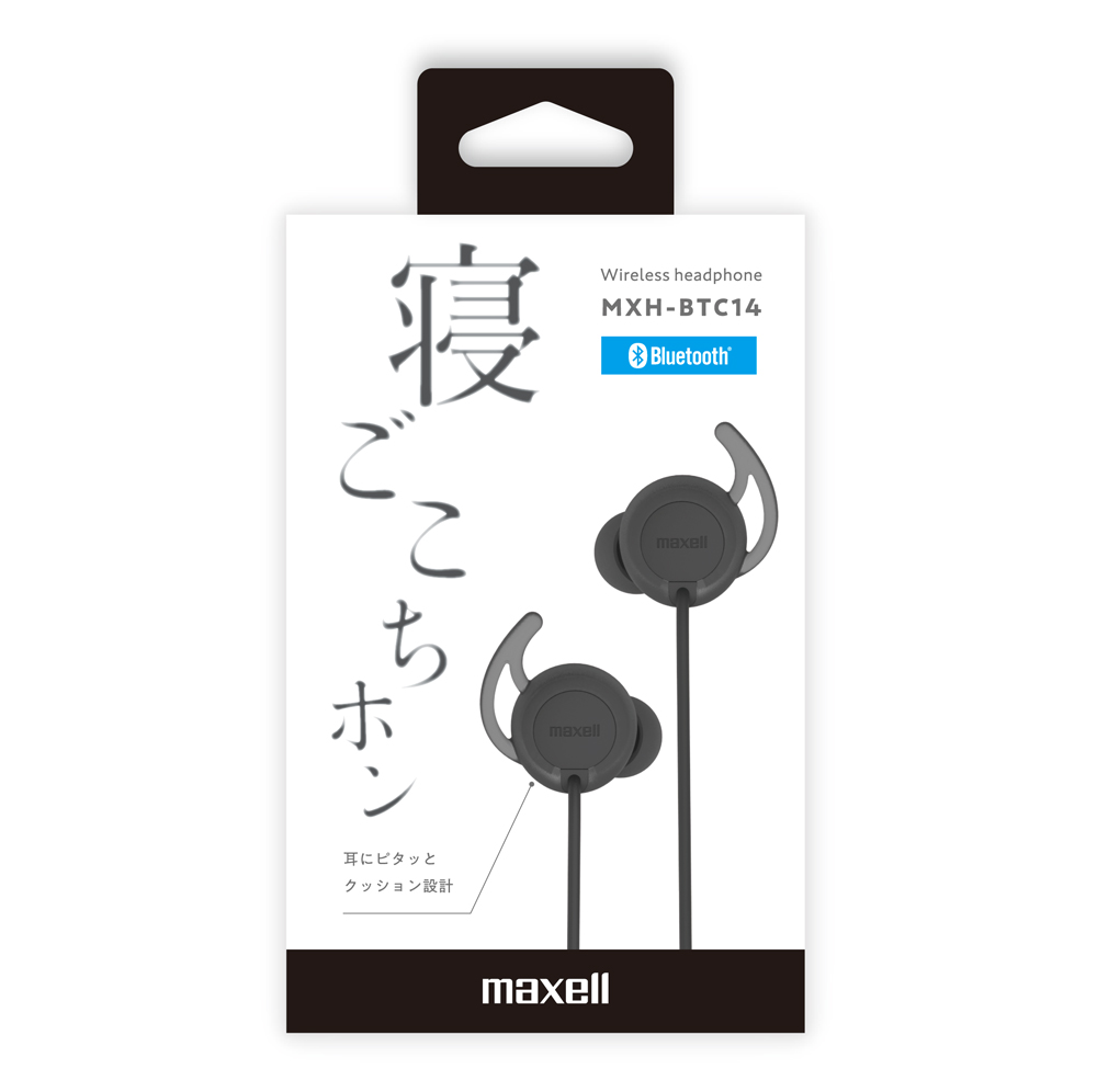 楽天市場】maxell/マクセル Bluetoothヘッドホン寝ごこちホンMXH