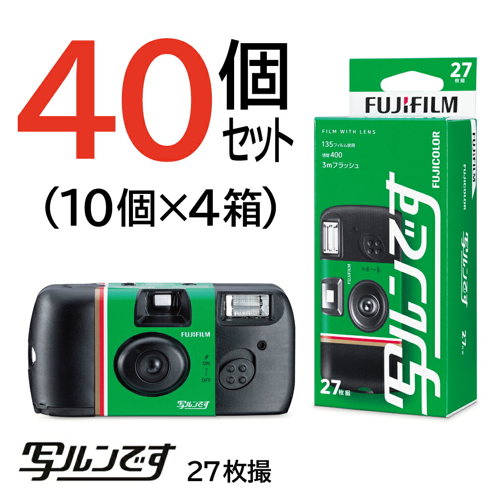 楽天市場】【3個セット】写ルンです 27枚撮りLF JDV1 SP FL 27SH1