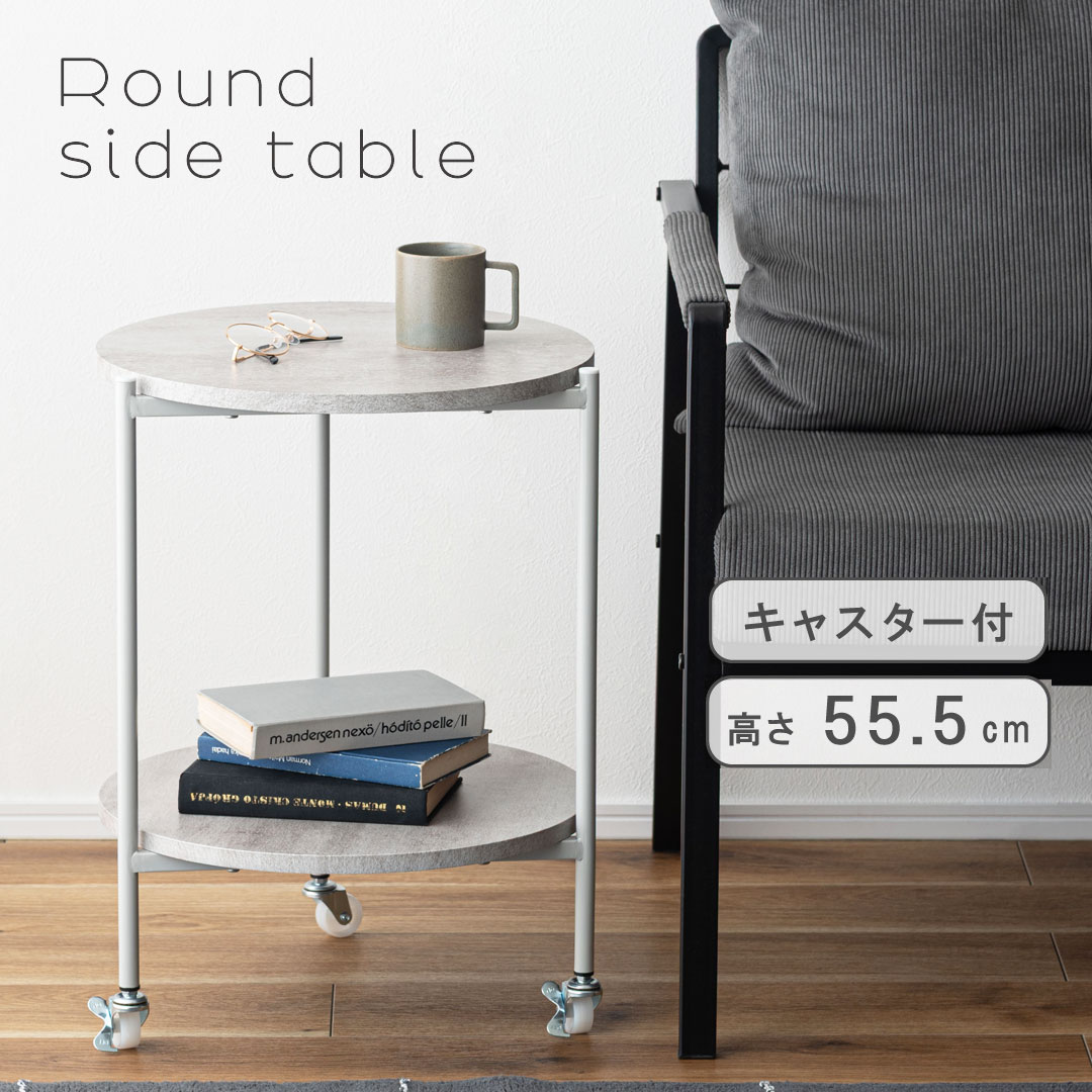 楽天市場】東谷 サイドテーブル 組立式 グレー LFS-884GY 東谷 AZUMAYA