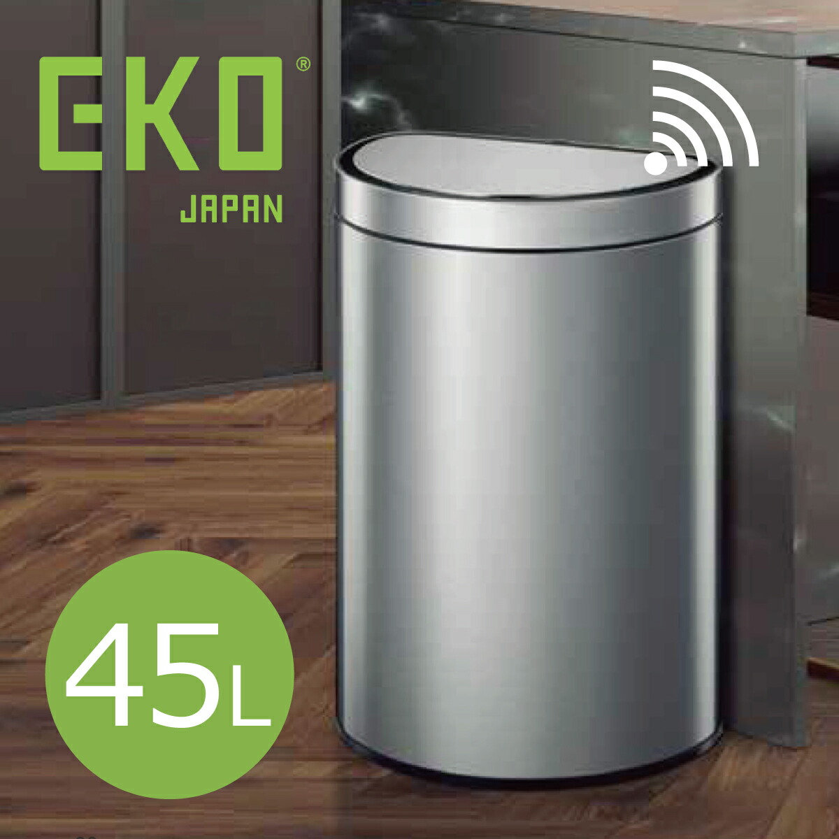センサー式ゴミ箱 ダストボックス セミラウンド45L プレミアムEKO JAPAN/イーケーオーミラージュセミラウンドセンサービン EK9331RMMT-45Lゴミ箱 充電式 ステンレス 縦型 大容量 おしゃれ 蓋 キッチン 自動開閉 タッチボタン 正規品|COCOde Shop
