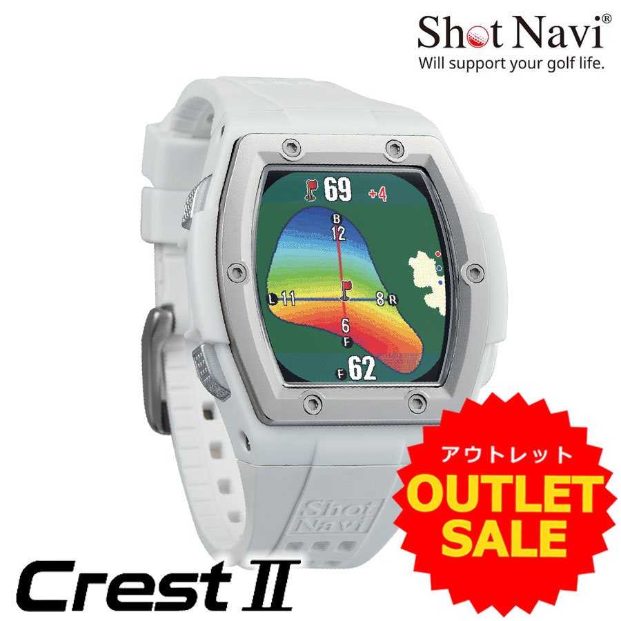 ☆心うれしい排他的権利２年引き受ける☆【逃げ口】ShotNavi Crest2(白いこと)ショットナビ クレストツー\u003cBR\u003e〔ゴルフウォッチ〕\u003cBR\u003e\u003cBR\u003eゴルフGPSナビ 不一致計  差し上げ物 差し上げ物 ゴルフ設備 日本製 色つや ウオッチ 引きくらべる当て嵌める GPSゴルフナビ 父の日