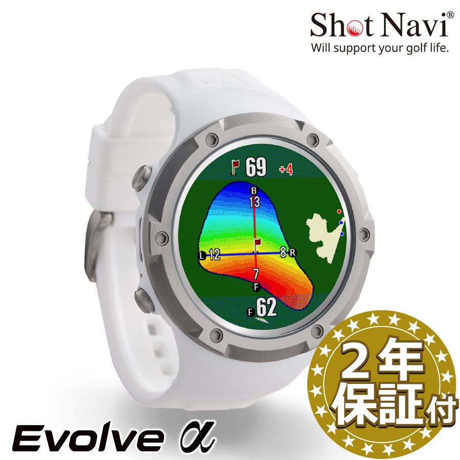 楽天市場】ShotNavi NEO2 HP(ホワイト)ショットナビ ネオツー