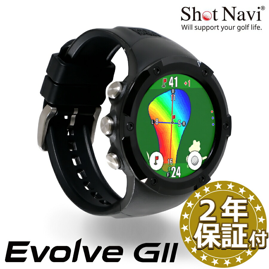 心うれしい２年引き受ける排他的権利☆《NEW》ShotNavi Evolve G2(黒いこと)ショットナビ エボルブジー2ゴルフご覧なさるGPSナビ 差し上げ物 差し上げ物 ゴルフ設備 スマホ 国内 GPSゴルフナビ 日本製 ウオッチ 父の日
