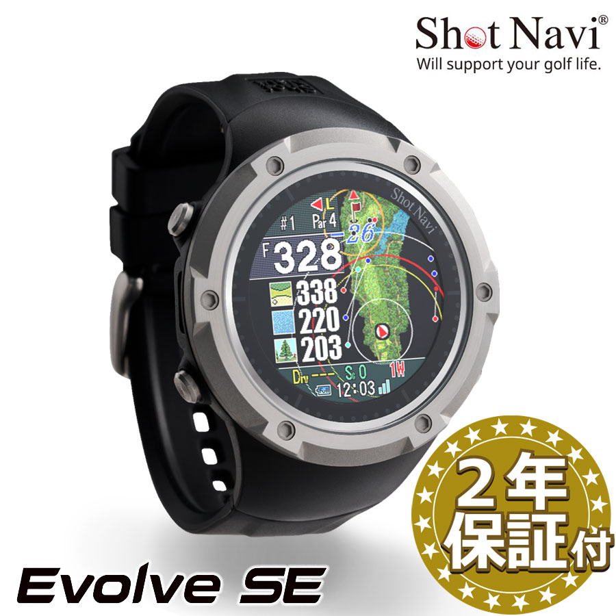 Shot Navi Evolve SE ゴルフ用距離計 楽天市場】【店内ポイント最大39倍！本日限定！】ショットナビ