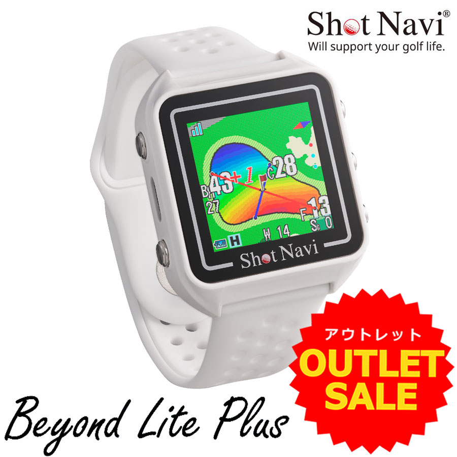 【逃げ口】☆心うれしい排他的権利２年引き受ける☆ShotNavi Beyond Lite Plus(白いこと)ショットナビ ビヨンドライトプラス\u003cBR\u003e〔ゴルフウォッチ〕\u003cBR\u003e\u003cBR\u003e生きて行く雨合羽 日本製 色つや ゴルフ設備 ウオッチ GPSゴルフナビ 不一致計 父の日