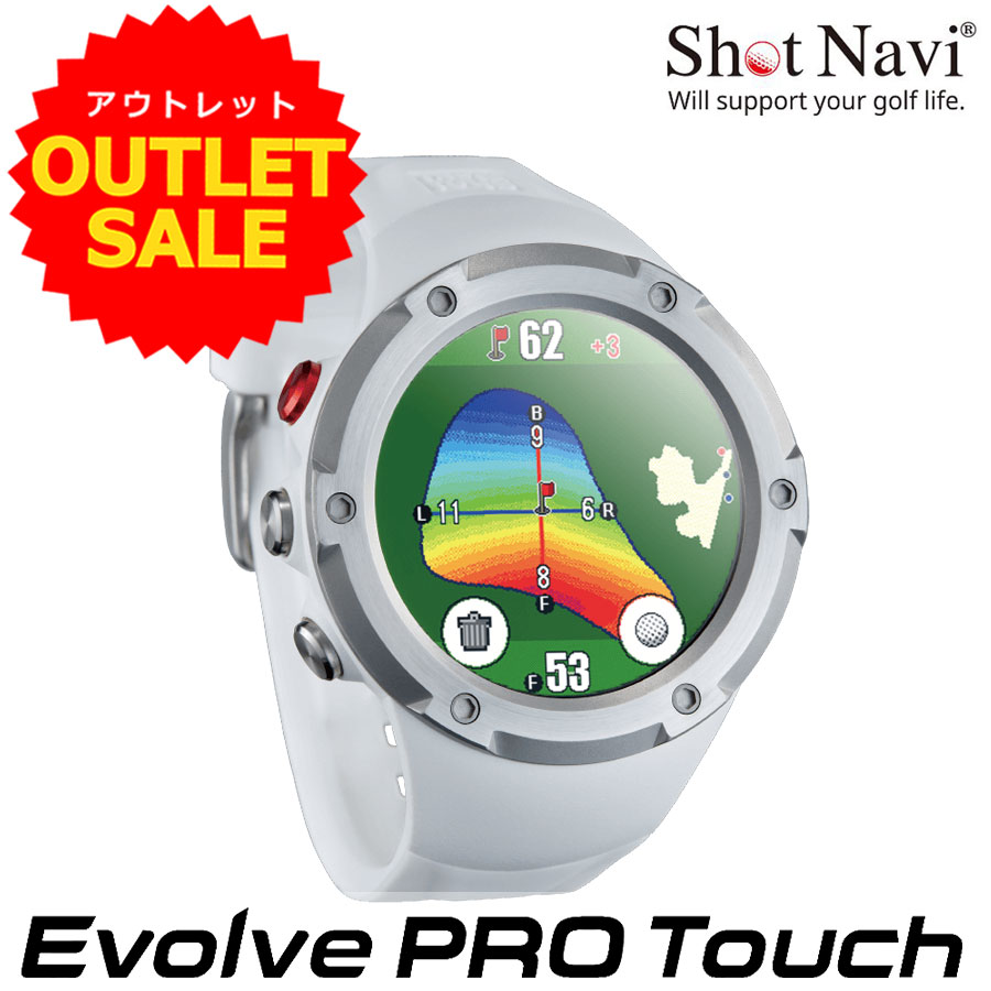 ☆心うれしい排他的権利２年引き受ける☆【逃げ口】ShotNavi EvolvePRO Touch(白いこと)ショットナビ エボルブプロタッチ〔ゴルフウォッチ〕ゴルフGPSナビ  差し上げ物 差し上げ物 ゴルフ設備 GPSゴルフナビ 日本製 ウオッチ 父の日