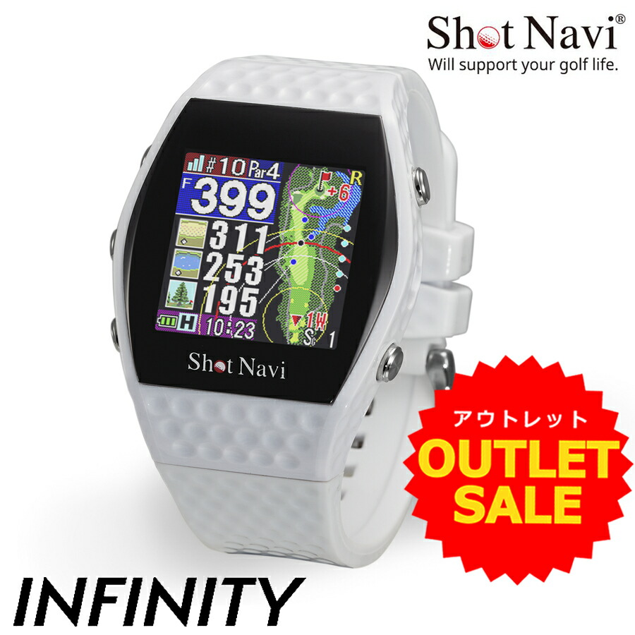 【逃げ口】心うれしい２年引き受ける排他的権利☆ShotNavi INFINITY(白いこと)ショットナビ インフィニティゴルフウォッチゴルフ不一致計 ゴルフGPS 国内 差し上げ物 差し上げ物 ゴルフ設備 GPSゴルフナビ 日本製 色つや ウオッチ 父の日