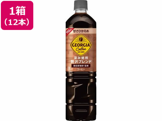 楽天市場】ジョージア 深み焙煎贅沢ブラック(無糖) 950ml PET 1ケース