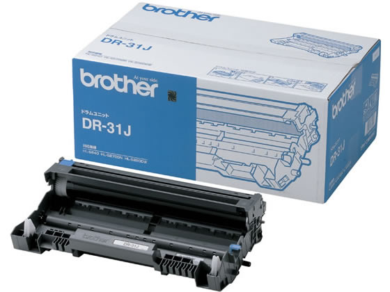 【マラソン限定★ポイント2倍】【お取り寄せ】ブラザー ドラムユニット DR-31J ブラザー brother レーザープリンタ トナーカートリッジ インク|ココデカウ