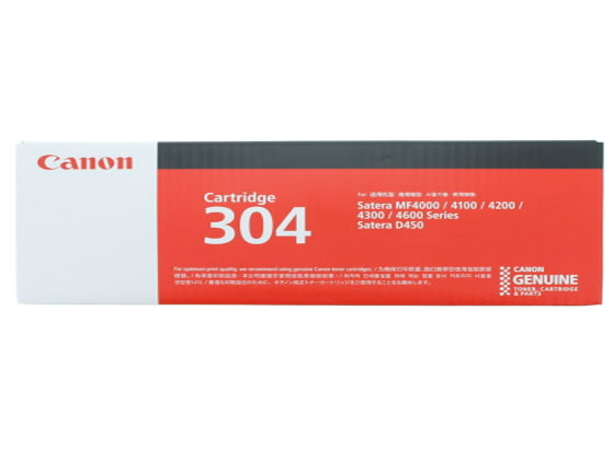 【百貨店SALE制限事項★最大限度20%OFF＆2,000円引き換え証】キヤノン Canon完全無欠トナーカートリッジ304 キヤノンCRG-304 0263B005 加農砲 ＣＡＮＯＮ 物真似機 トナーカートリッジ インキ