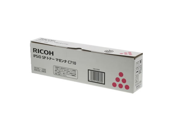 【マラソン限定★ポイント2倍】リコー IPSiO SPトナー C710 マゼンタ 515290 リコー ＲＩＣＯＨカラー レーザープリンタ トナーカートリッジ インク
