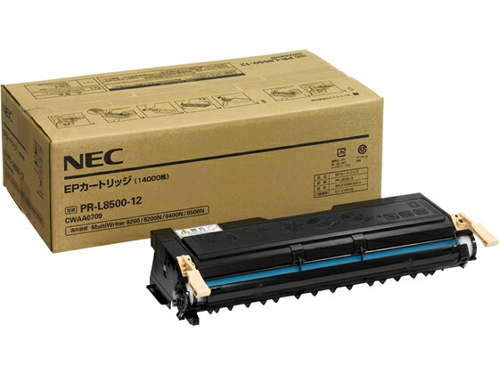 【文芸評論服従で100円OFFクーポン券】NEC EP薬莢 PR-L8500-12 エヌイーシー ＮＥＣ レーザ印刷者 トナーカートリッジ インキ