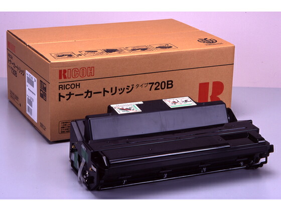 【マラソン限定★ポイント2倍】【お取り寄せ】リコー タイプ720Bトナーカートリッジ 307769 リコー ＲＩＣＯＨモノクロ レーザープリンタ トナーカートリッジ インク｜ココデカウ