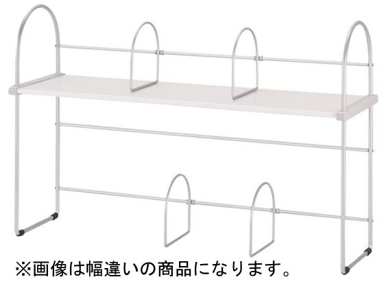 【マラソン限定★ポイント2倍】送料無料【お取り寄せ】ライオン デスクラック ハイラック2段タイプ ライトグレー W-600 223-38 デスクシェルフ デスク周辺 オフィスデスク 事務机 オフィス家具