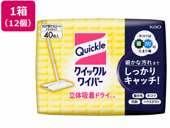 【百貨店SALE押さえる★最大限度20%OFF＆2,000円引き換え証】貨物輸送無料 KAO クイックルワイパー 立体ねばり着く素っ気ない腰掛け 40枚入 12個 フローリング洗浄剤取替え腰掛け フローリング洗浄剤 洗い濯ぎ