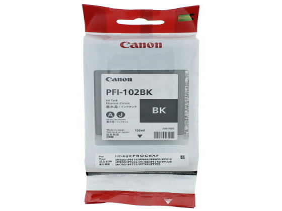 【百貨店SALE押さえる★最大限度20%OFF＆2,000円クーポン券】キヤノン インクジェットインキ PFI-102BK黒いこと 0895B001 加農砲 ＣＡＮＯＮ黒いこと インクジェット薬莢 インキ薬莢 トナー