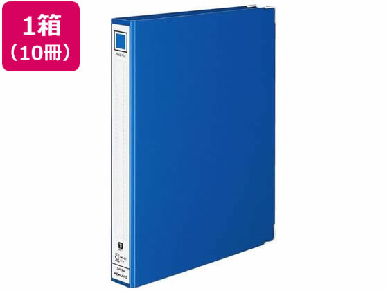 【マラソン限定★ポイント2倍】コクヨ リングファイル A4タテ 背幅44mm 青 10冊 フ-480NB Ａ４ 丸型２穴リングファイル 紙製 リング式ファイル