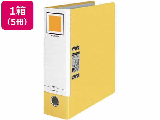 【マラソン限定★ポイント2倍】送料無料 コクヨ レバッチファイル A4 とじ厚68 黄 5冊 Ａ４ レバー式リングファイル アーチファイル リング式ファイル